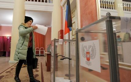 Прокуратура відкрила кримінальне провадження через проведення "виборів" у "ЛНР"