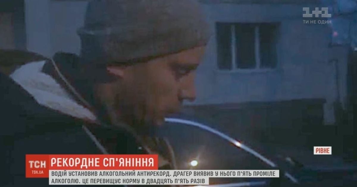 Ровенские копы поймали за рулем водителя со смертельной дозой алкоголя в крови