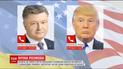 Порошенко и Трамп проведут телефонный разговор близко к полуночи