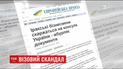 С украинским консульством в Ираке разгорелся визовый скандал