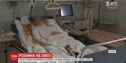 Кривавий День народження: чоловік напав на сусідів з ножем