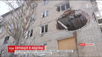 Новое обострение: боевики вновь обстреляли Авдеевскую промзону