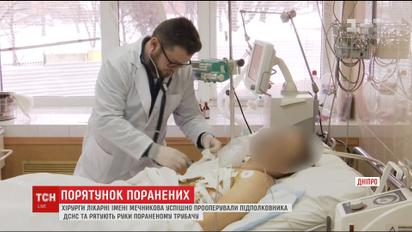 В Днепре успешно прооперировали руководителя спасателей Авдеевки