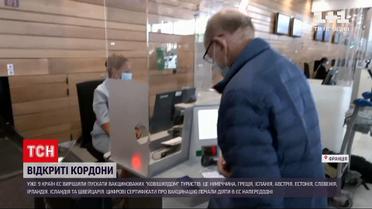 Новости мира: уже 9 стран ЕС решили пускать вакцинированных "Ковишилдом" туристов