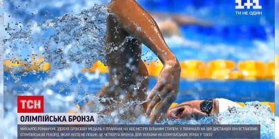 Новости Украины: пловец Михаил Романчук получил четвертую бронзовую медаль на Олимпиаде-2021