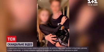 Новини України: у соцмережах здійнявся ґвалт через дітей, які зображують кохання