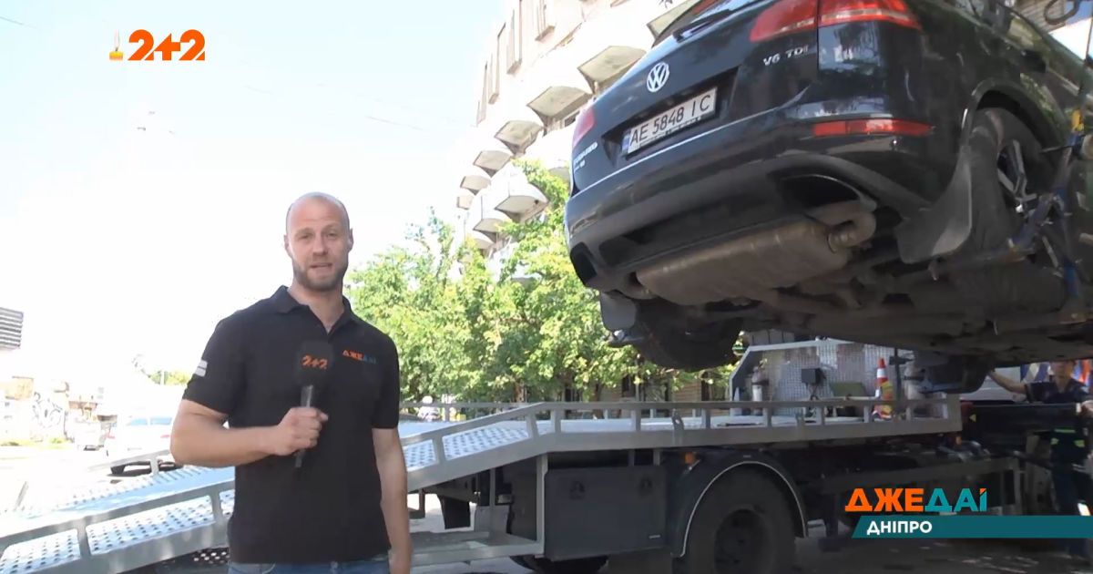 Днепровские автомобили за считанные секунды отправляются на штрафплощадки