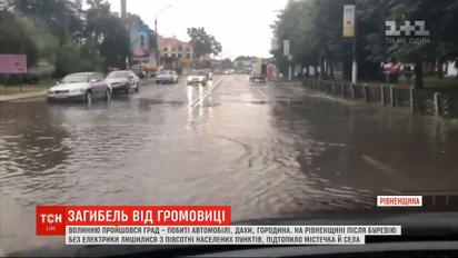 Погода в Україні: дощі й прохолода протримається дві доби, спекотно буде лише на Сході та Півдні