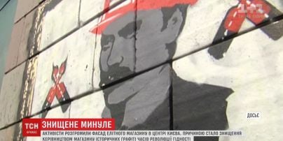 Скандал із революційними портретами на фасаді будинку на вулиці Грушевського набирає обертів