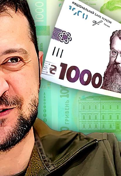 Выплаты уже получили 13 млн. украинцев, заявки принимают до 24 декабря.