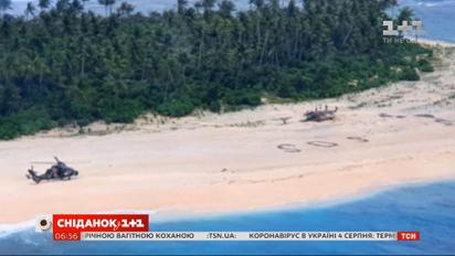 SOS на піску: як троє моряків врятувалися на безлюдному острові посеред Тихого океану