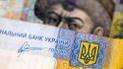 Госдолг Украины составляет полтора триллиона гривен