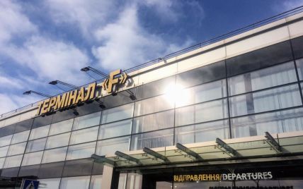 Аеропорт "Бориспіль" вперше від початку пандемії відкриває термінал F: дата