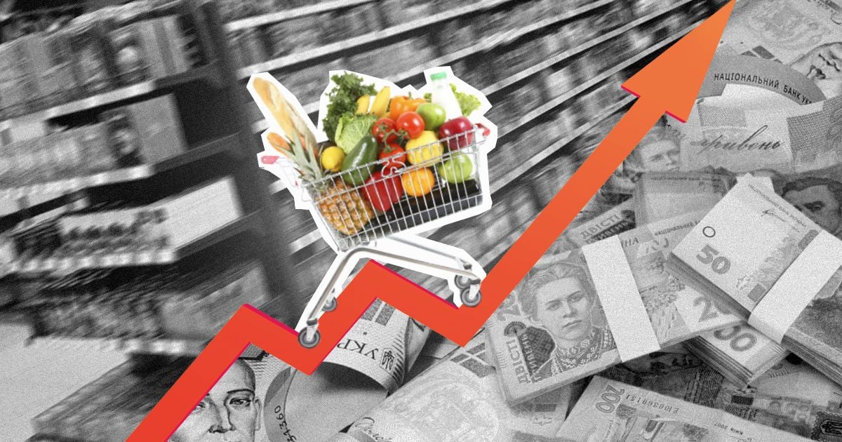 Інфляція в Україні