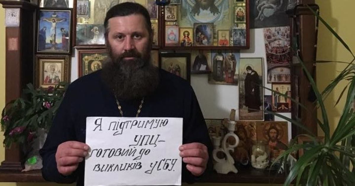 В базу "Миротворца" попали священники УПЦ МП