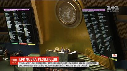 Уже десять украинских моряков заявили, что считают себя военнопленными