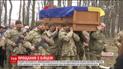 Тіло добровольця Андрія Щербини, який загинув в Іловайському котлі, нарешті знайшли