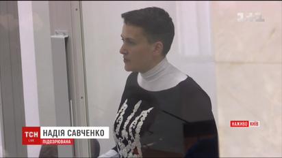Надежду Савченко выпустили из "клетки"