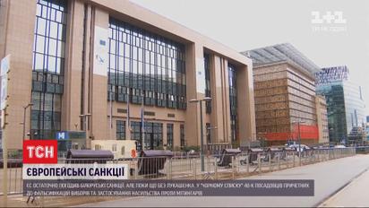 У Мінську вже заявили про відповідь на санкції ЄС - запроваджують проти Євросоюзу власні обмеження