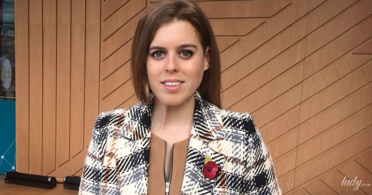 Принцеса Беатріс