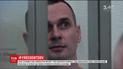 МИД Польши присвоило Сенцову награду "За человеческое достоинство"