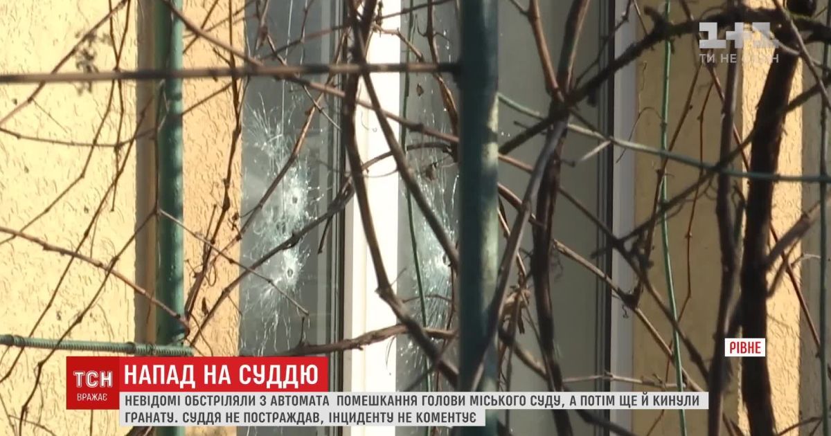 Суддя Рівного, маєток якого обстріляли, зажив слави "завидного холостяка" та численних противників