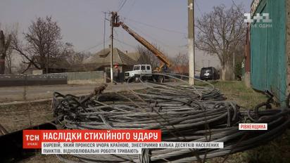 Буревій, який пронісся Україною, знеструмив кілька десятків населених пунктів