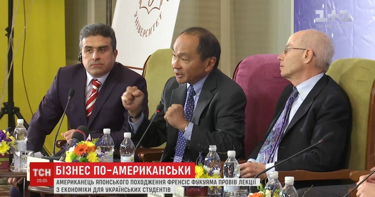 Американский 