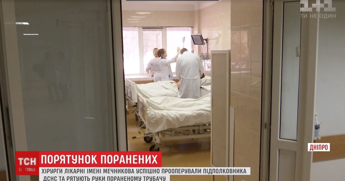 В Днепре прооперировали главного спасателя Авдеевки