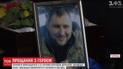 У Чернівцях простилися з "Академіком", який загинув під Авдіївкою