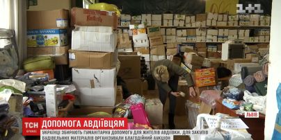 Українці гуртуються для допомоги постраждалим в Авдіївці