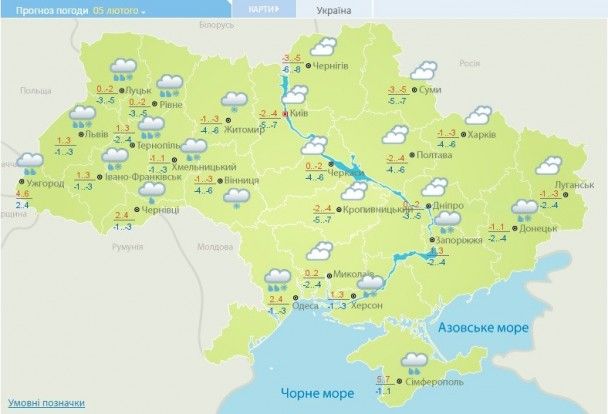 Прогноз погоды в Украине на 5 февраля 2017 года / © Укргидрометцентр