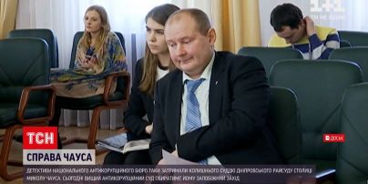Новости Украины: судье Чаусу в Высшем антикоррупционном суде должны начать избирать меру пресечения