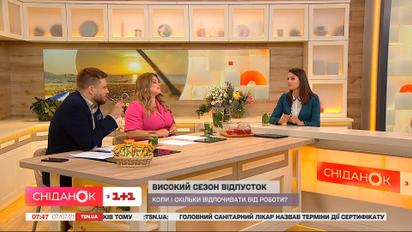 Як визначити, що час для відпустки настав – експертка з ринку праці