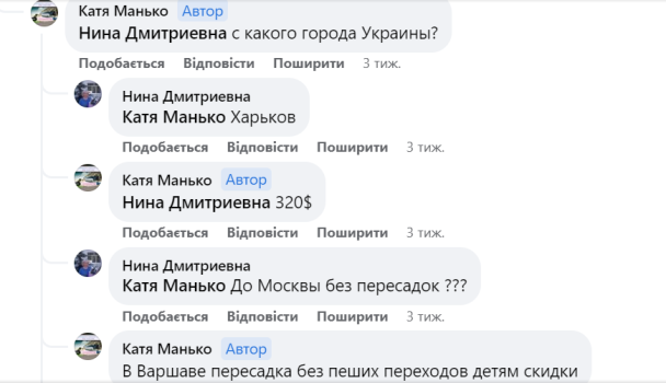 Скриншот