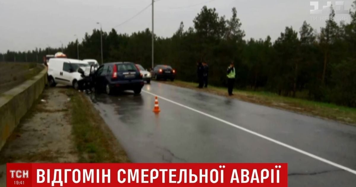 Рідні жертви п’яної "мажорної" ДТП з родичем голови Печерської прокуратри нарікають на повільне слідство