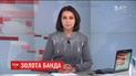 Випуск ТСН.19:30 за 14 грудня 2017 року (повна версія)