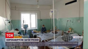 Коронавірус в Україні: в одній з лікарень Чернігівської області не вистачає місць для хворих