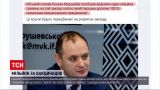 Новости Украины: мэр Ивано-Франковска деньгами побудил учебные заведения вакцинироваться