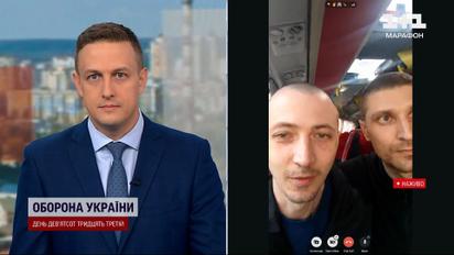 «Азовцы» освобождены! Невероятное возвращение! Первое интервью вживую - эксклюзивно в ТСН!