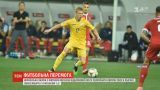 Украинская сборная по футболу одолела Люксембург в отборочном матче чемпионата Европы-2020