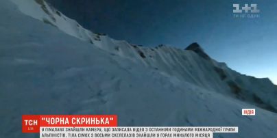 Останні години життя загиблих альпіністів у Гімалаях зафільмувала знайдена камера
