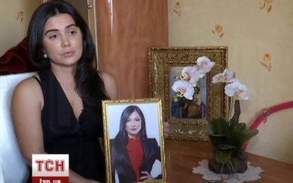 Сестра убитой украинки в США рассказала подробности знакомства Яны со своим палачом