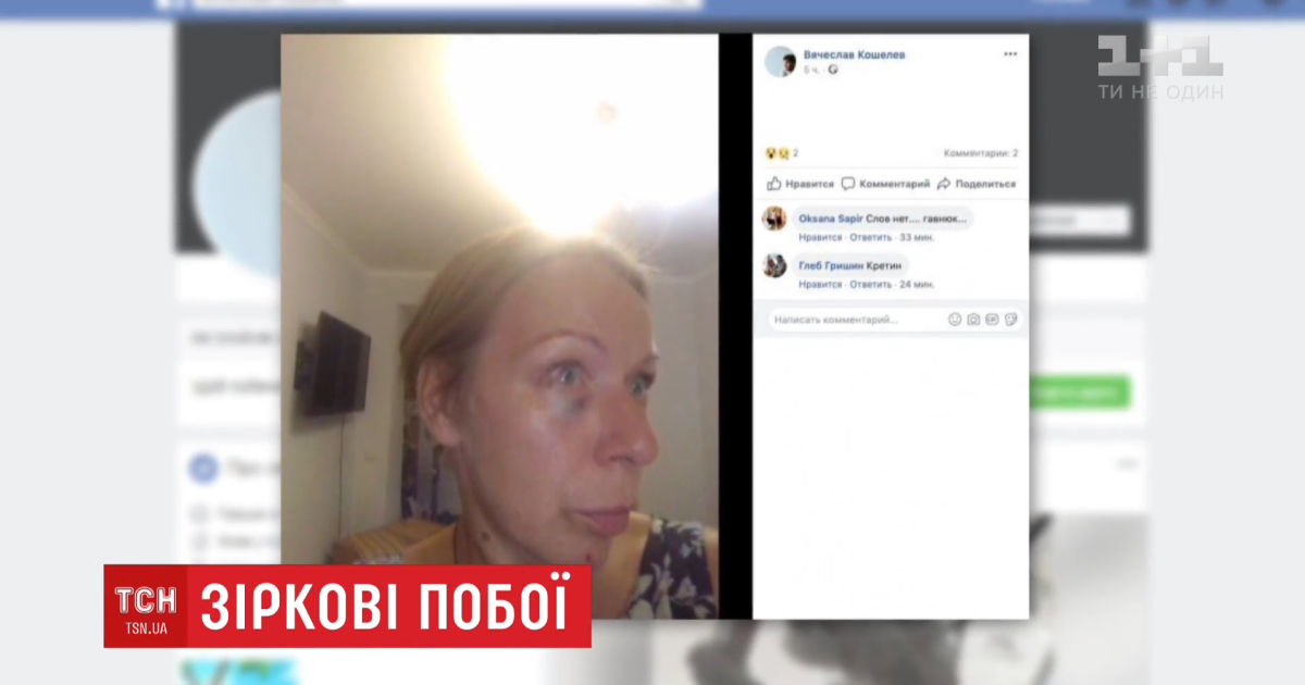 Душив подушкою та бив кулаками. Актор "Сватів-6" познущався з дружини