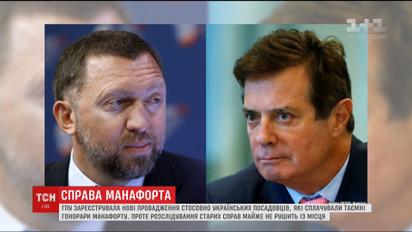 Меню Манафорта: как американский политтехнолог углубил искусственный раскол в Украине