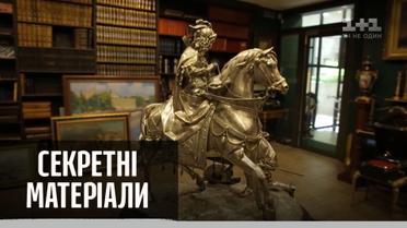 На что тратят деньги главные богачи Украины - Секретные материалы