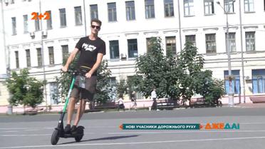 Отныне в Украине в общий поток на дорогах присоединятся владельцы электротранспорта