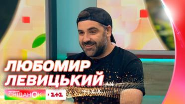 Любомир Левицкий: как изменилось украинское кино за время войны