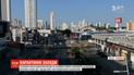 Из-за карантина женщинам и мужчинам в Панаме запретили выходить на улицу в один день