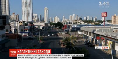 Из-за карантина женщинам и мужчинам в Панаме запретили выходить на улицу в один день